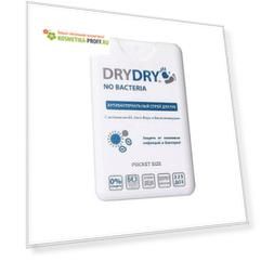 Спрей для рук No Bacteria Pocket Size