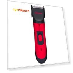 Машинка для стрижки HomeStar hs-9008