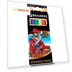 Фломастеры 6цв BRAUBERG корсары 150563