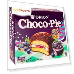 Набор пирожных Choco pie черная смородина 360г 12шт*30г орион