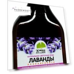 Натуральная цветочная вода Лаванды: Вода 250мл
