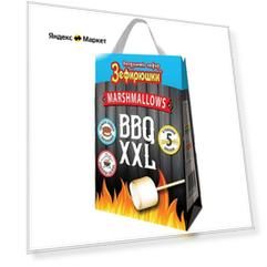 Воздушный зефир Зефирюшки BBQ XXL 200 гр
