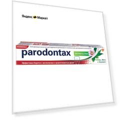 Зубная паста Parodontax Экстракты Трав, 75 мл, 120 г