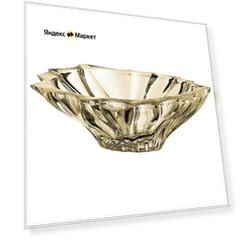 Фруктовница 33 см Aurum Crystal Plantica Amber