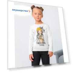 Sweet Berry Лонгслив для девочки Королева селфи 934080