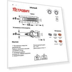 Дюбель универсальный Hard-Fix 8x40 мм нейлон (100 шт.)