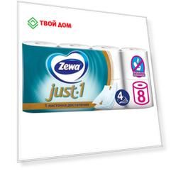 Туалетная бумага Just.1 4 слоя 8 рулонов