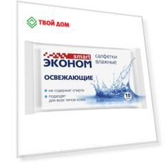 Влажные салфетки освежающие Эконом smart 10 шт