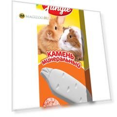 Happy Jungle минеральный камень для грызунов соляной (1 шт)