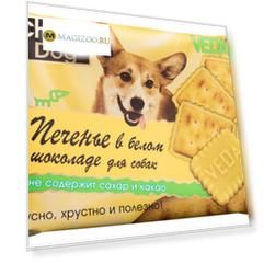 Лакомство Choco Dog для собак печенье в белом шоколаде Veda (30 гр)