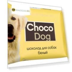 Лакомство Choco Dog для собак шоколад белый Veda (15 гр)