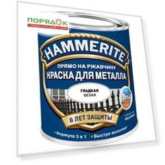 Грунт-эмаль Hammerite, по ржавчине, алкидная, белая, 0.75 кг