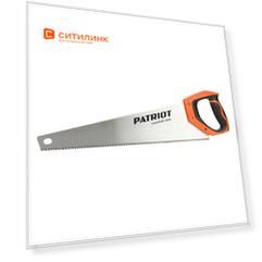 Ножовка Patriot WSP-450L (350006012)