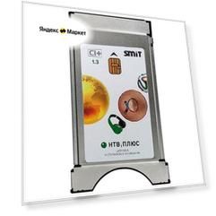 Модуль доступа (CAM) НТВ-ПЛЮС CAM CI+ ver 1.3 SMiT