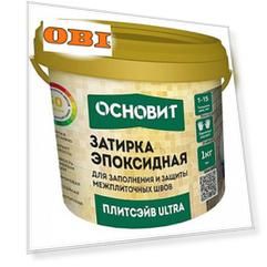 Затирка эпоксидная эластичная ОСНОВИТ