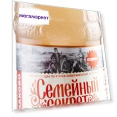 Квас белый традиционный Семейный секрет кислый 1 л