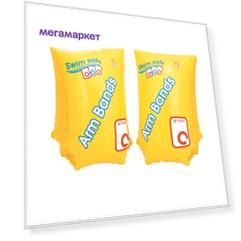 Нарукавники для плавания Bestway Swim Safe, ступень С, 30х15 см