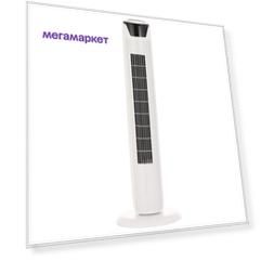 Вентилятор Midea MVFS4502