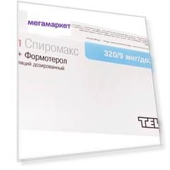 ДуоРесп Спиромакс порошок 320 мкг+9 мкг/доза флакон 60 доз