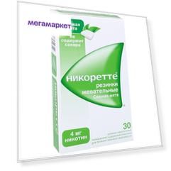 Никоретте свежая мята жевательные резинки 4 мг 30 шт.