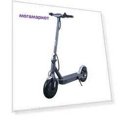 Электросамокат HIPER Triumph X100 space gray