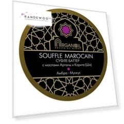 Суфле-баттер для тела с маслом арганы и карите Souffle Marocain (амбра-мускус): Суфле-баттер 250мл