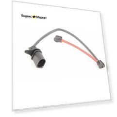 Датчик износа тормозных колодок передний VOLKSWAGEN 4G0615121C для Audi A7, Audi A6, Citroen C1