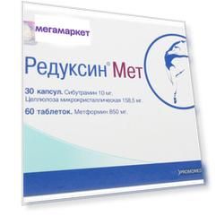 Редуксин Мет набор таблетки 850 мг+капсулы 10+158,5 мг №60+30