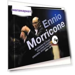 Ennio Morricone Musiche Da Film (18CD)