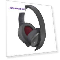 Беспроводные наушники Sony Gold Wireless Headset The Last Of Us Part II: Limited Edition