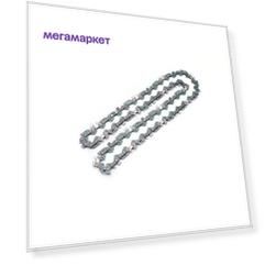 Цепь для цепной пилы Champion B050-LP1-64E 38 см