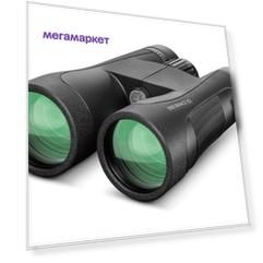 Бинокль Hawke Endurance ED 10x50