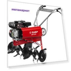 Бензиновый культиватор Зубр МКТ-200 15917059 7 л.с.