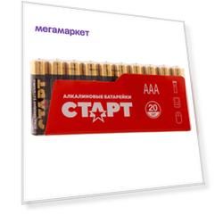 Батарейка СТАРТ LR03-B20 AAA 20 шт