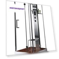 Душевая кабина Acquazzone Nikita 90 SW