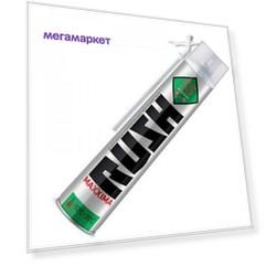 Монтажная пена RUSH MAXXIMA 55L бытовая всесезоная