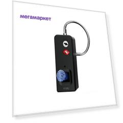 Замок для багажа Wiwu Fingerprint Padlock S6