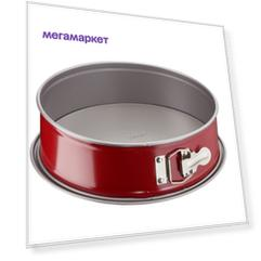 Форма для выпекания Tefal Delibake J1641174