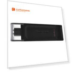 Флешка USB (Type-C) Kingston DataTraveler 70 DT70/64GB 64ГБ, USB3.2, черный