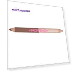 Карандаш для бровей Beauty Bomb двухсторонний,  тон 02