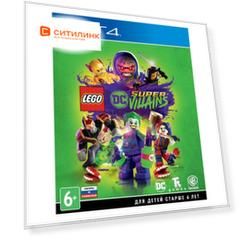 Игра PlayStation LEGO DC Super-Villains, RUS (субтитры), для PlayStation 4/5