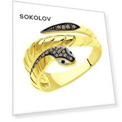 Кольцо SOKOLOV Diamonds из желтого золота с бриллиантами и черными облагороженными бриллиантами