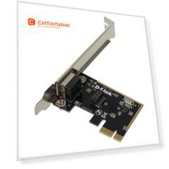 Сетевой адаптер Fast Ethernet D-Link DFE-530TX (OEM) PCI Express [dfe-530tx/e1a]