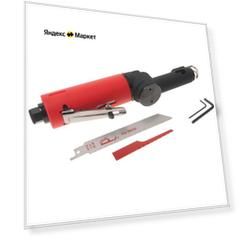 Пневмопила JTC AUTO TOOLS JTC-5052