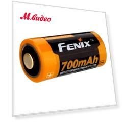 МП_Аккумулятор Fenix