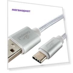 Кабель Cablexpert CC-U-USBC02S-1.8M Ultra 1,8м Silver