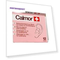 Беруши Calmor 6091202 розовые