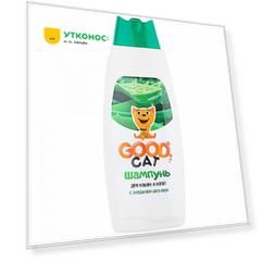 Шампунь Good Cat с экстрактом алоэ вера для кошек и котят 250 мл