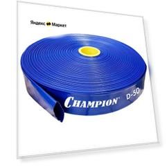 Рукав пожарный напорный CHAMPION C2550 50 мм 100 м