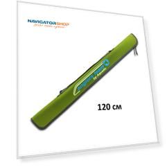 Чехол Aquatic Ч-45Л полужесткий для спиннинга (120 см,лайм)